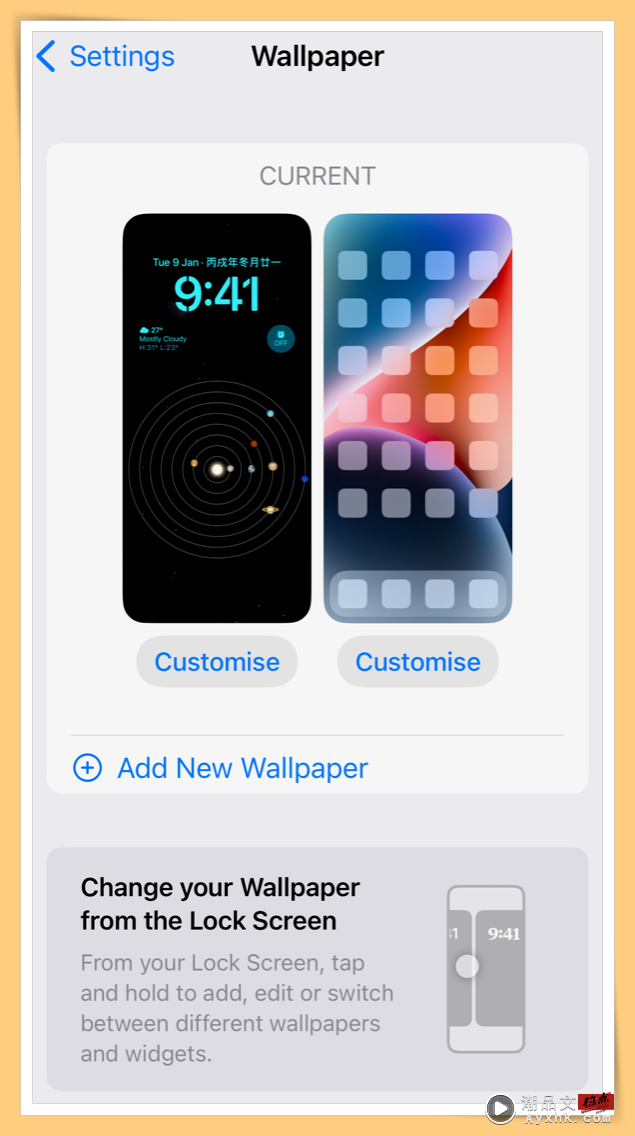 Tips I 如何更换iOS 16主画面桌布？教你5个步骤换上不一样的Wallpaper！ 更多热点 图7张